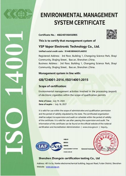 चीन YSP Vapor Electronic Technology Co., Ltd. प्रमाणपत्र