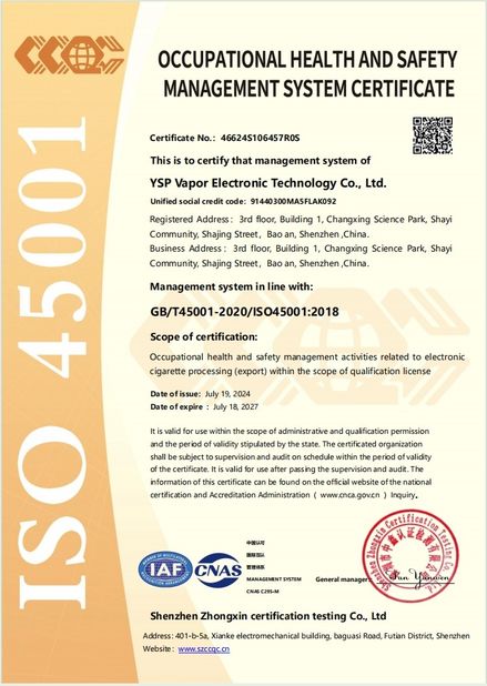चीन YSP Vapor Electronic Technology Co., Ltd. प्रमाणपत्र