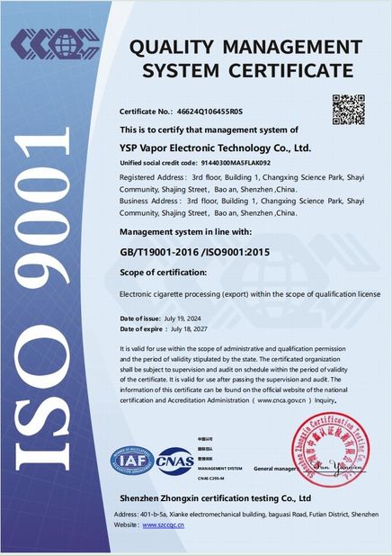 चीन YSP Vapor Electronic Technology Co., Ltd. प्रमाणपत्र